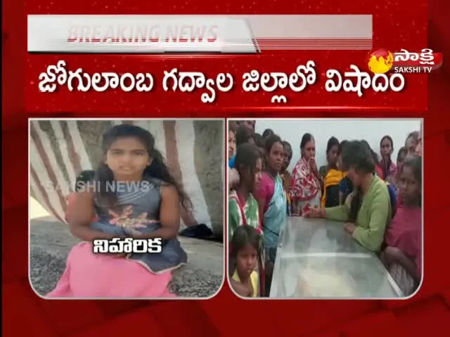 10 Years Old Girl Died Of Electric Shock While Charging The Phone