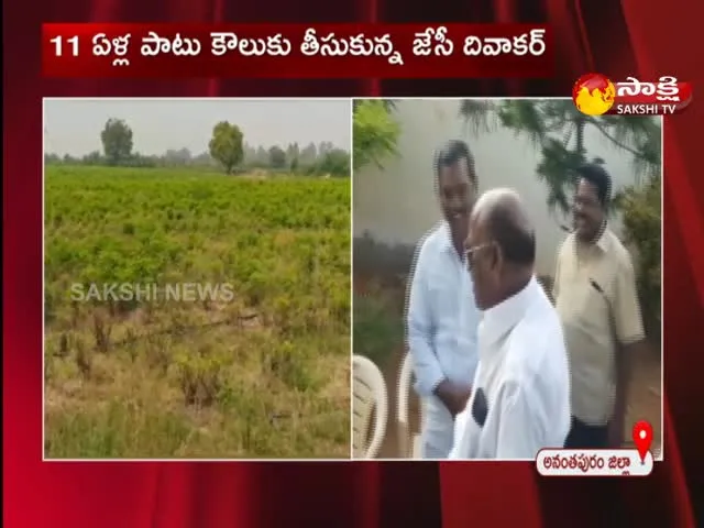 AP Endowments Department Issued Notices to Jc Diwakar Reddy 