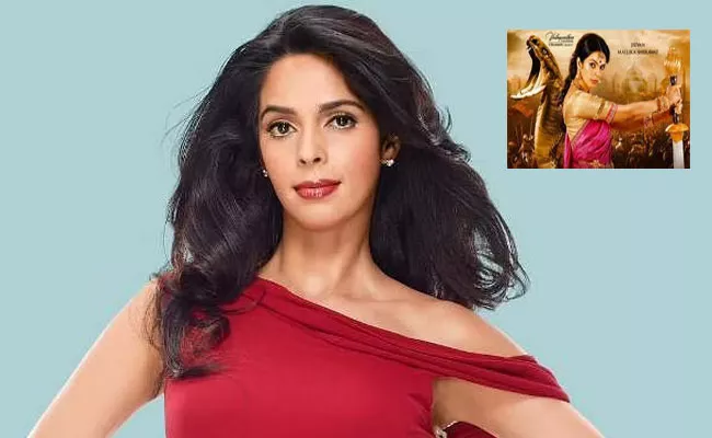 Actress Mallika Sherawat Lead Actress in Pambattam Movie - Sakshi