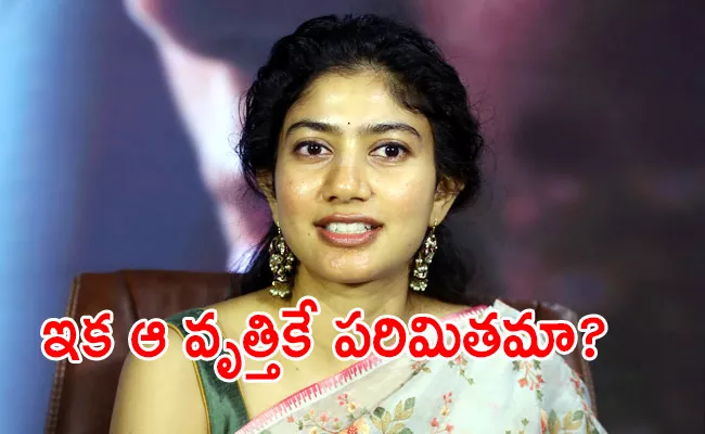 Sai Pallavi took sensational Decision good bye to Movies - Sakshi