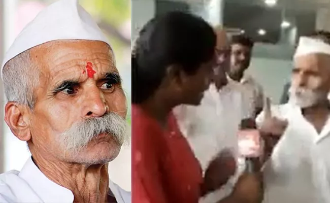 Maharashtra Sambhaji Bhide bindi Comments On Journalist Viral - Sakshi