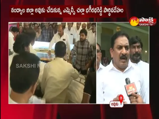 CM Ys Jagan Will Attend MLC Challa Bhagiratha Reddy Funeral