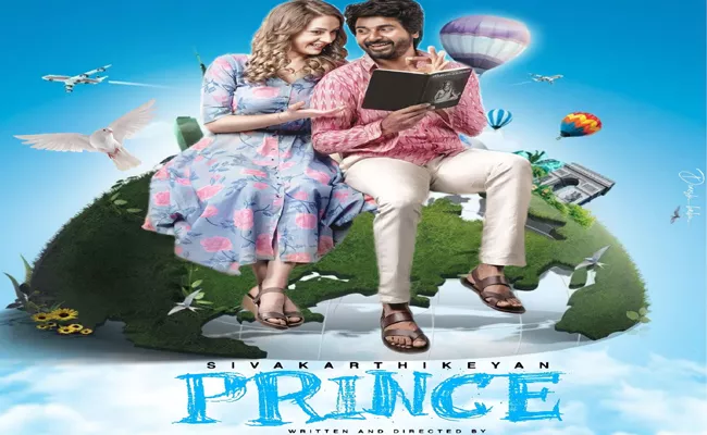 Prince Movie May Stream On OTT Disney Plus Hotstar On 25th Nov - Sakshi