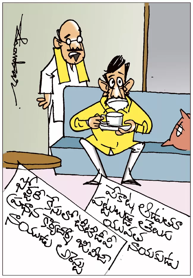 TDP Leaders Involving Crimes - Sakshi