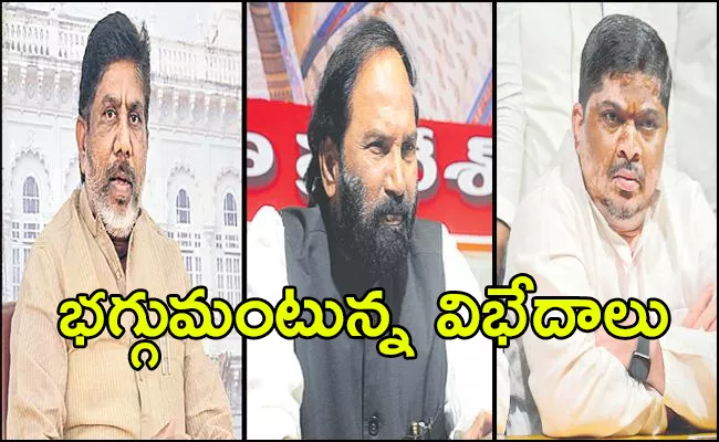 Telangana Congress Leaders Meeting With Mallikarjun Kharge - Sakshi