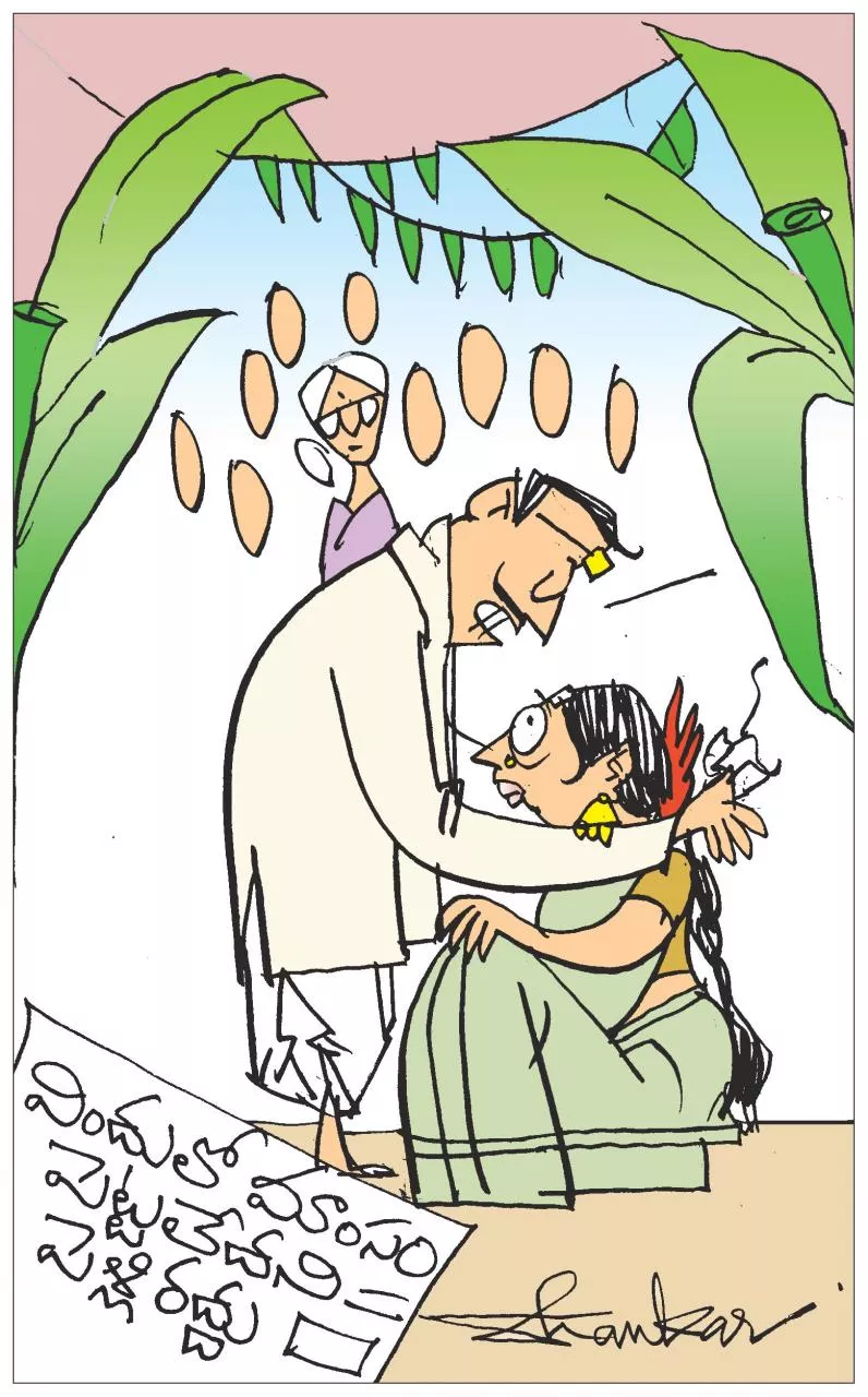 Sakshi Cartoon: Marriage Canceled Because Meat Not Included In Feast