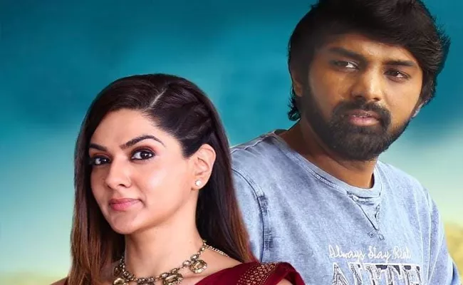 Kola Balakrishna, Sakshi Chaudhary Talk About Nenevaru Movie