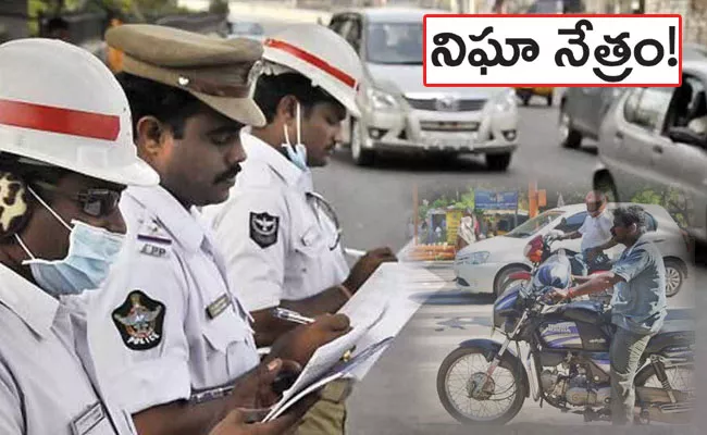 Hyderabad: Vigilance Teams in Traffic Wing to Control Violations - Sakshi