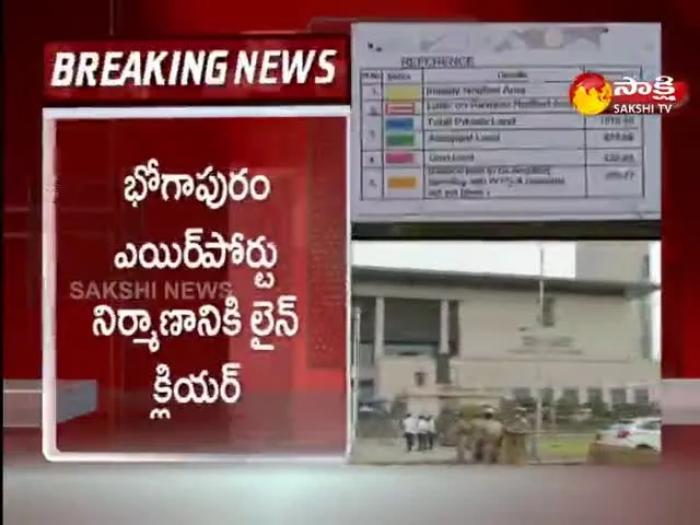 Andhra Pradesh High Court Dismissed All Petitions On Bhogapuram Airport Construction