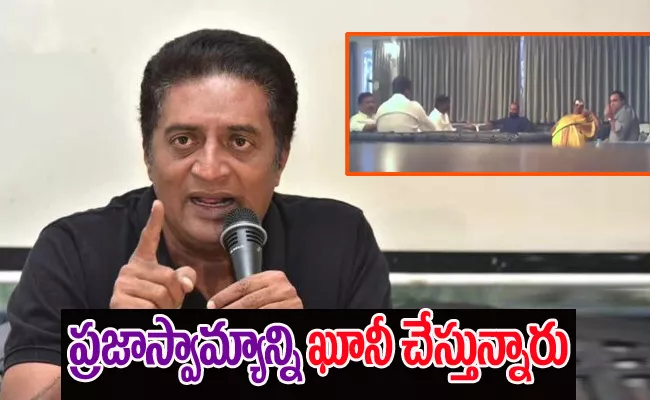 Prakash Raj Tweet On Telangana MLAs Horse Trading Issue - Sakshi