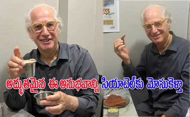 Starbucks co founder Zev Siegl enjoys filter coffee Masala Dosa - Sakshi