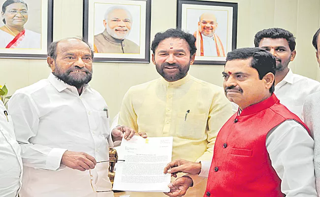 Telangana: YSRCP MP Meet With Union Minister Kishan Reddy - Sakshi