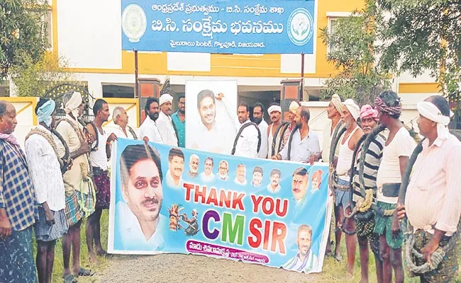 Kallu Gita Workers Milk Anointing CM YS Jagan - Sakshi