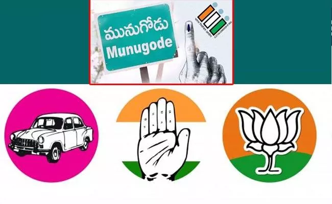 Munugode Bypoll Over 93 Percent Voting Recorded - Sakshi