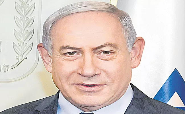 Israel election: Benjamin Netanyahu-led coalition to form new government - Sakshi