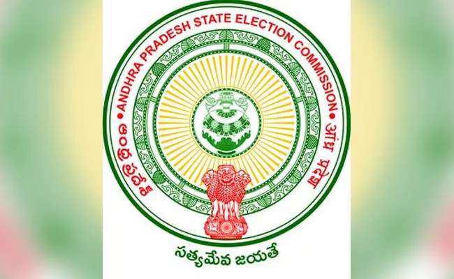 Andhra Pradesh Election Commission - Sakshi