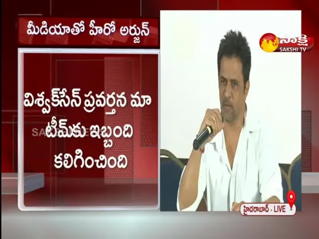 Actor Arjun Sarja Serious Comments On Vishwak Sen