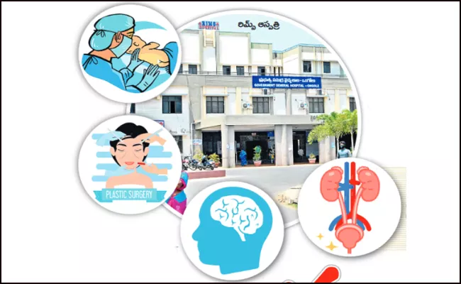 Super Specialty Medical Services At Sarvajana Hospital In Prakasam - Sakshi