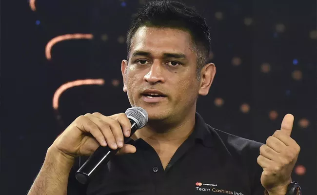 Dhoni Files Criminal Contempt Petition Vs IPS Officer Madras High Court - Sakshi