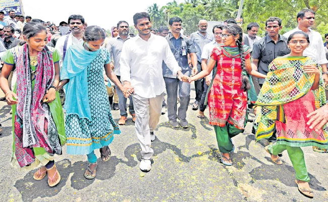 CM YS Jagan Praja Sankalpa Yatra completes five years - Sakshi