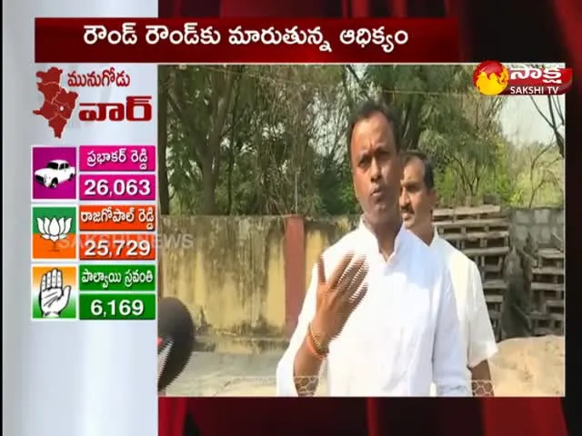 BJP Candidate Rajgopal Reddy About Choutuppal Votes