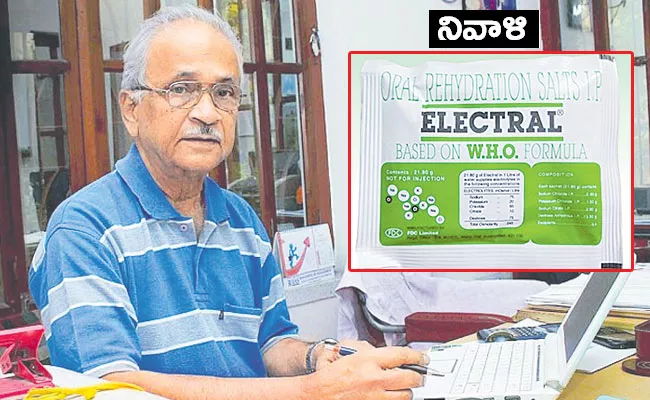 Dilip Mahalanabis: Oral Rehydration Solution, Diarrhoeal Disease - Sakshi