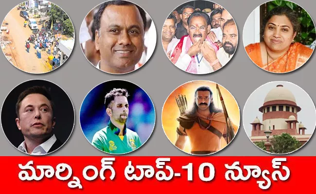 top10 telugu latest news morning headlines 7th November 2022 - Sakshi