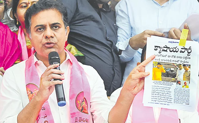 Munugode Bypoll Result Slap For Bjp Says TRS KTR - Sakshi