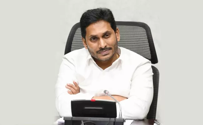 CM YS Jagan will Visit Guntur on 11th November - Sakshi