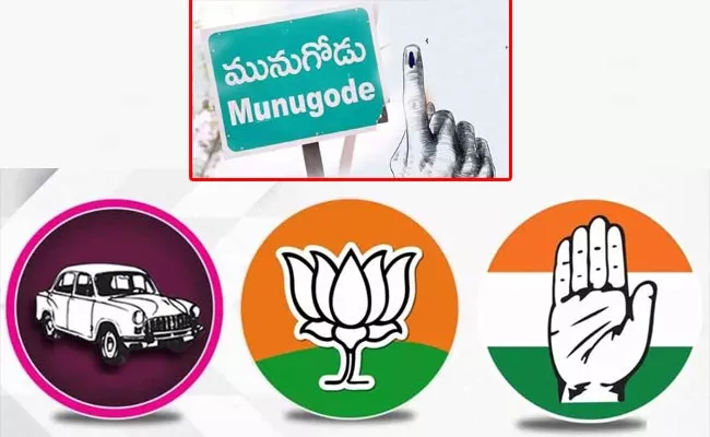 All political Parties Special Focus On Munugode Bypoll Results - Sakshi