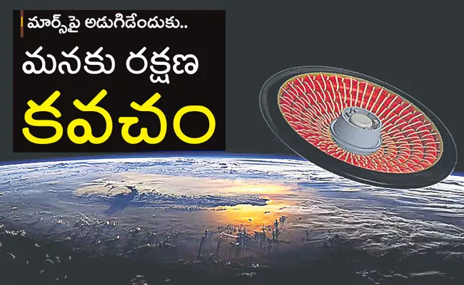 NASA to Launch Inflatable heat shield into Orbit For Re Entry Test - Sakshi