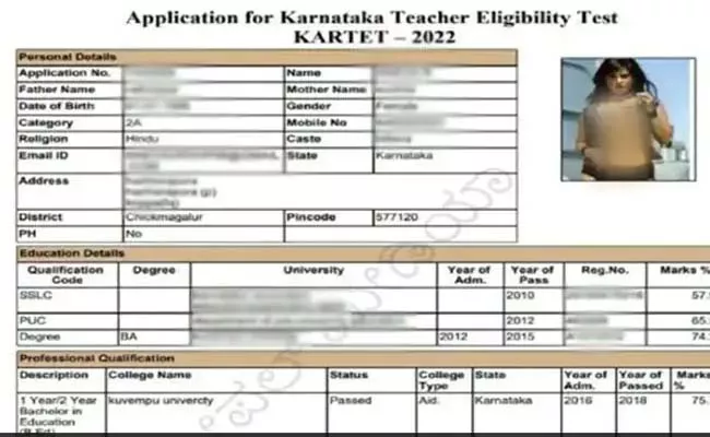 Sunny Leones Image TET Entrance Exam Hall Ticket At Karnataka - Sakshi