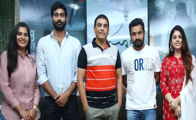 Producer Dilraju Release Masooda Movie In Tollywood - Sakshi