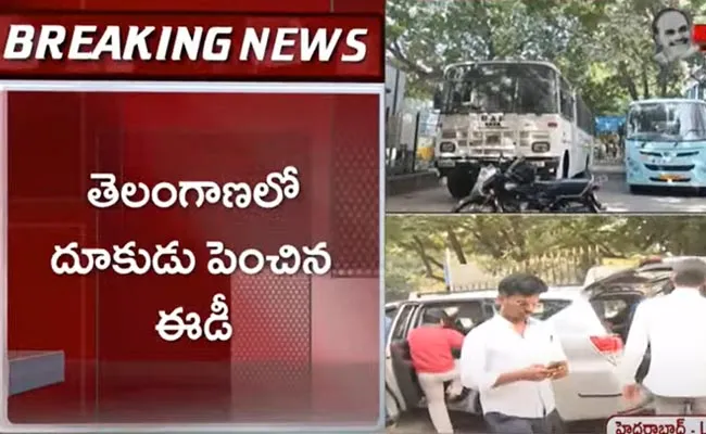 ED Officials Conduct Search Operations In Telangana Liquor Scam Case - Sakshi