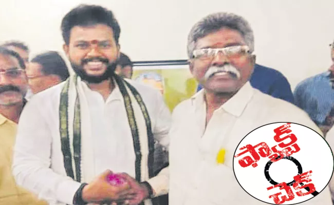 TDP YSRCP Leaders Land dispute in Mandasa Srikakulam district - Sakshi