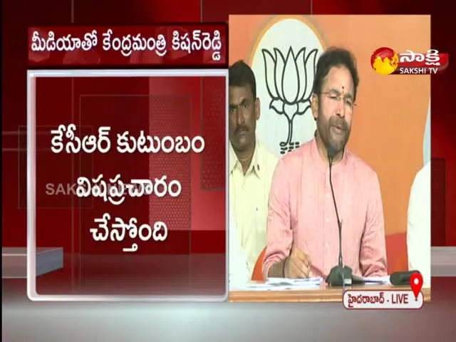 Union Minister Kishan Reddy Comments On Singareni Praivatisation 