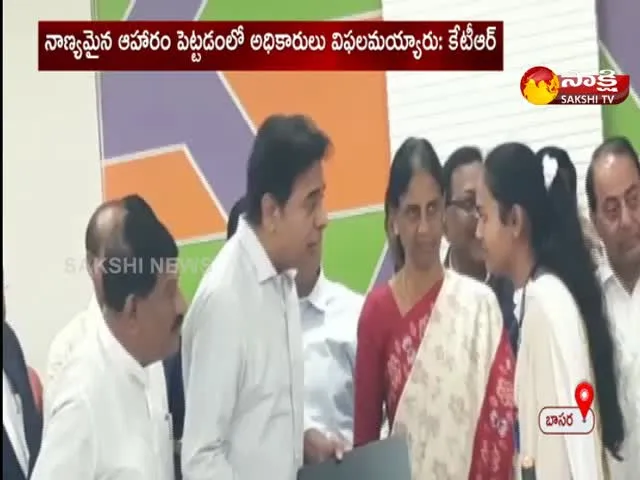 Minister KTR is angry with Basara Triple IT officials