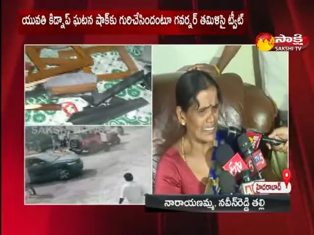 Naveen Reddy Mother Narayanamma Shocking Facts Revealed About Vaishali Family