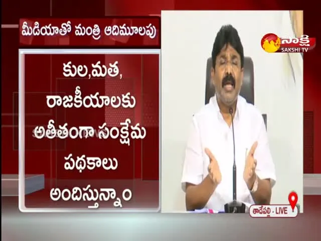 Ap Minister Adimulapu Suresh About Ap Volunteer System