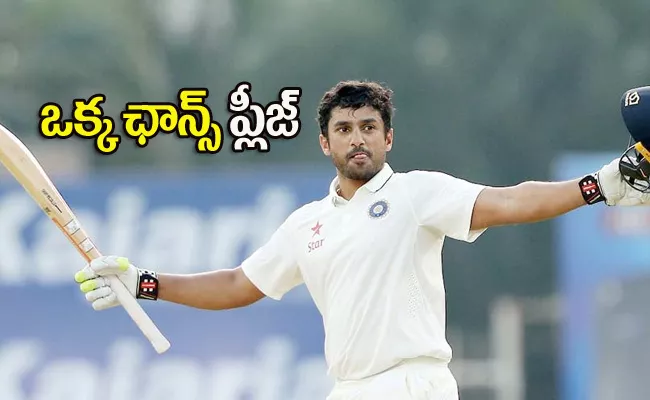 Karun Nair shares emotional note after Ranji Trophy snub - Sakshi