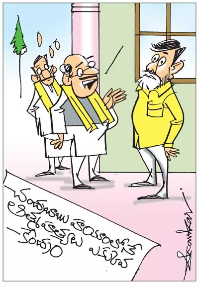 Sakshi Cartoon 11 12 2022