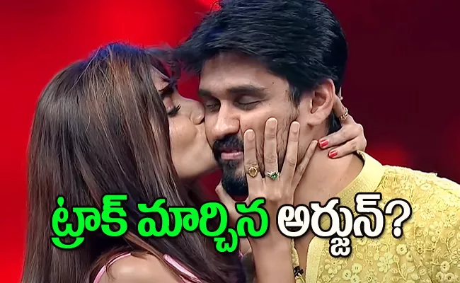 Bigg Boss Vasanthi Krishnan Kiss To Arjun Kalyan In Show - Sakshi