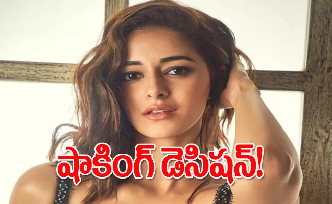 Has Ananya Panday Reduced Her Remuneration After Liger Flop - Sakshi