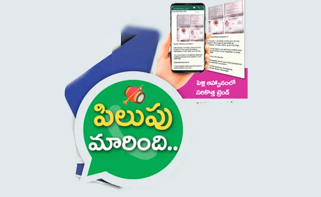 New Trend Wedding Invitations Through WhatsApp Social Media - Sakshi