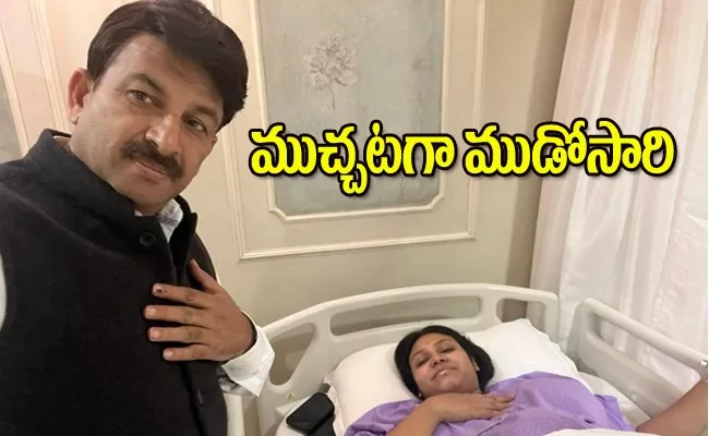 Actor and MP Manoj Tiwari welcomed a baby girl on Monday morning - Sakshi