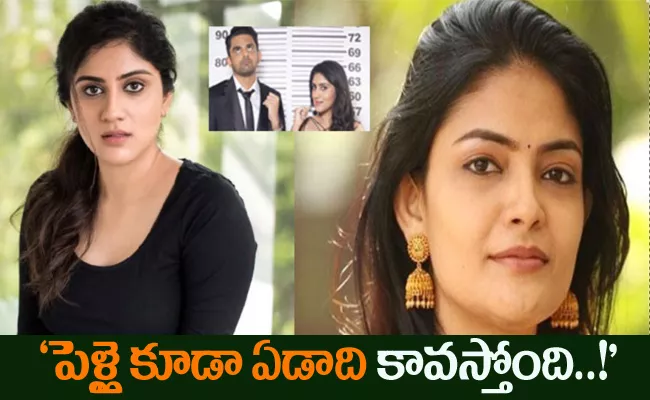 Kalpika Ganesh Reveals Dhanya Balakrishna Secret Marriage With Tamil Director - Sakshi