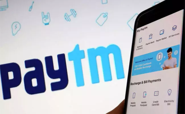 Paytm Loan Disbursal Reaches Rate Of Rs 6292 Crore - Sakshi