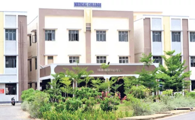 Allegations On Ongole Government Medical College Principal - Sakshi