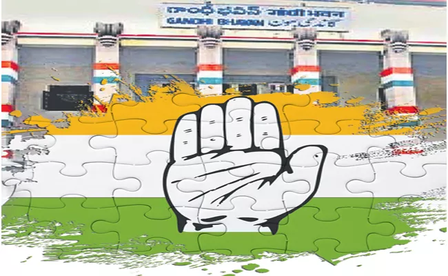 Growing dissatisfaction with TPCC committees Congress Party - Sakshi