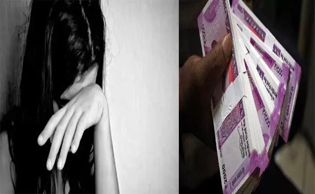 Woman Molestation By Govt Teacher For Ask Her Chit Fund Money - Sakshi